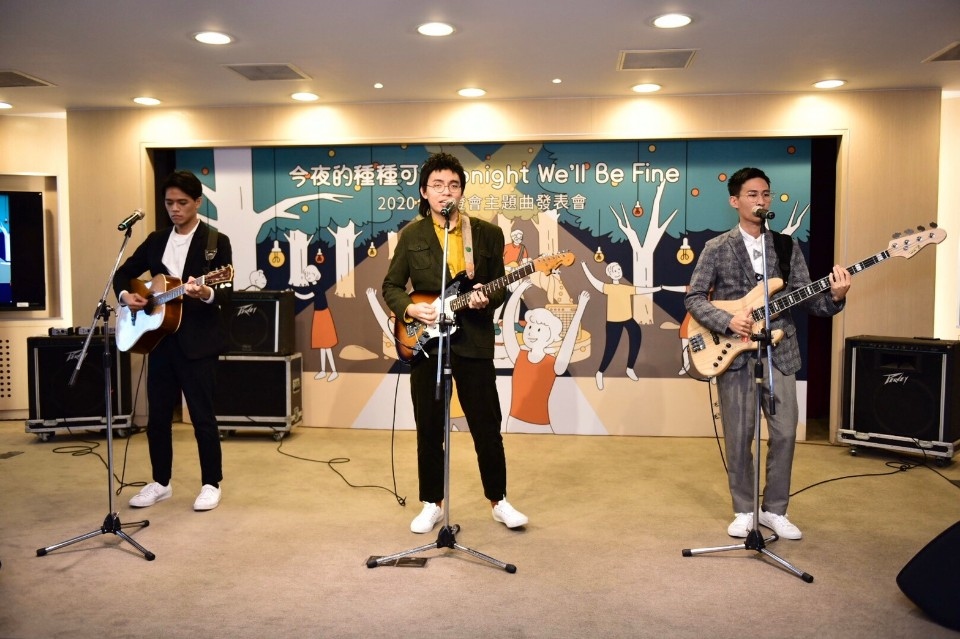椅子樂團打造2020台灣燈會主題曲　 各大數位平台上架。(記者林俊維翻攝)